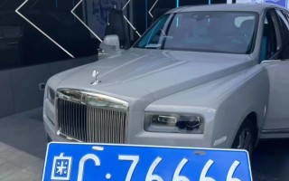 定西车牌靓号出售-永州豹子车牌号多少钱一个