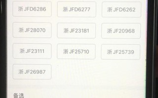 徐州车牌号买卖网-武汉车牌靓号找黄牛有用吗